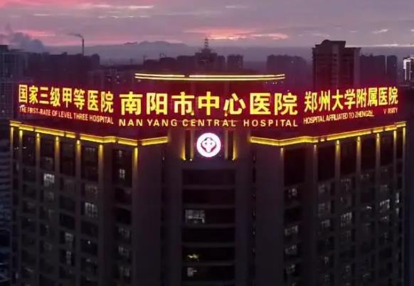 2022南阳市中心医院整形科价格表公示，【黄立新】专家擅长，业绩真心强